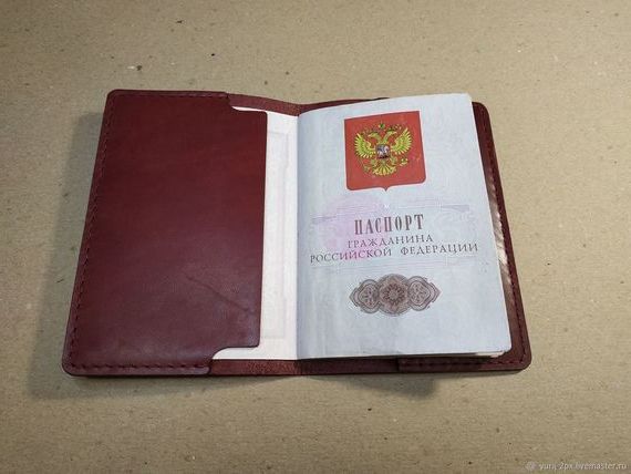 прописка в Волгограде