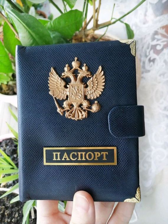 прописка в Волгограде